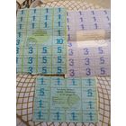 Картка спажыуца.