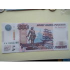 500 рублей 1997 г. (мод. 2010 г.) UNC