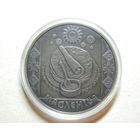 Беларусь 1 рубль 2007г.Масленiца.UNC