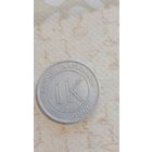 Конго 1  ликута 1961