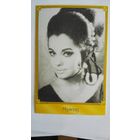 Индийская кинозвезда Мумтаз