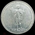 5 франков 1879 Швейцария фестиваль в Базеле