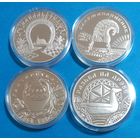 Кузнечное дело, Соломоплетение, Гончарство, Резьба по дереву. 1 рубль.