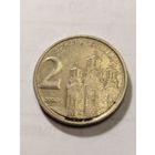 Югославия 2 динара 2002