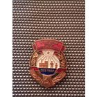 РЕДКИЙ ЗНАК ОТЛИЧНИК СОЦСОРЕВНОВАНИЯ СНХ ТССР  . Распродажа Коллекции !!! . Экспресс  Аукцион не с рубля без МПЦ и прочего 3 ДНЯ  .Много лотов в продаже .