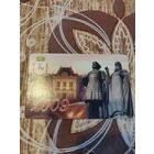 Календарик,реклама,политика,2009