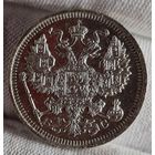 20 копеек 1916 год,  Николай II, НЕЧАСТЫЕ, СОХРАН!