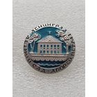 Ленинград. Дворец Петра I. Летний сад. #-VI-01