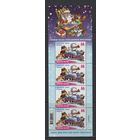 С Новым годом и Рождеством Христовым! Беларусь 2023  Малый лист