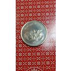 Северный Йемен 25 филс1974 ФАО