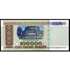 Беларусь. 100000 рублей образца 1996 года. Полоса НБРБ. Серия зВ. UNC