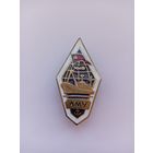 Ромб ЛМУ ММФ.