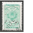 Узбекистан. Герб. Стандарт. 1993г. Mi#105.