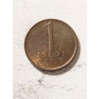 Нидерланды 1 цент 1971