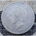Испания 5 песет 1892 года. Король Альфонсо ХIII. Герб. Серебро! Сторгуй за свою цену, предложи обмен! S130