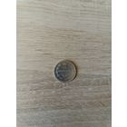 15 копеек 1907г. Николай 2. Серебро.