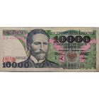 Польша 10000 Злотых CG - 1988 VF 401