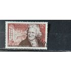 РАСПРОДАЖА ФРАНЦИЯ 1956г. Полная серия. Гаш.
