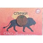 1/4 копейки 1886 год