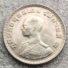 Таиланд 1 бат, 1962 (2505) г.  (2)