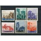 Сан-Марино - 1966 - Архитектура - [Mi. 856-861] - полная серия - 6 марок. MNH.  (Лот 28HV)-TG3P21