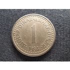 Югославия, 1 динар 1984,  KM# 86