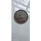 Защитникам Порт Артура 1904. Медаль.