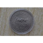 Судан 50 киршей 1972 с 1 руб