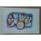 Ермолаев В. С Новым годом! 1980 г. Двойная. Подписана.