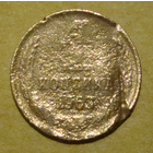 1  Копейки 1953 , вес  0,9 , цифра 4 вместо 1 , 15 лент , а не 16 , нет в каталоге
