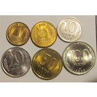 Россия 1992-1993 - 1 рубль - 100 рублей UNC (в лаке)