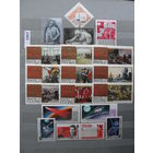 Продажа коллекции с 1 рубля! Чистые почтовые марки СССР в коллекционном**состоянии.