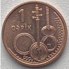 Азербайджан 1 гяпик 2006 г.