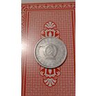 Венгрия 1 форинт 1950