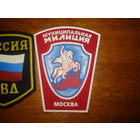 Шевон МВД муниципальная мииция г Москва (стаый ваиант) МАЛЫЙ