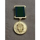 Органам финансовых расследований - 25 лет