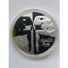 20 рублей 2007 г.Беларускi балет.Пруф.Серебро 999