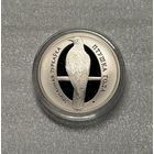 Обыкновенная горлица. Звычайная туркаўка. 1 рубль. Птица года