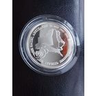 50 лет ООН серебро