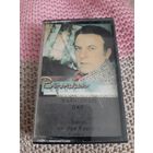 Кассета  мелодия 1987 год. Вернисаж. Песни на стихи И Резника.