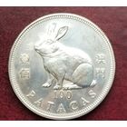 Серебро 0.925! Макао 100 патак, 1999 Китайский гороскоп - год кролика.