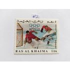 ОАЭ  1967  хоккей