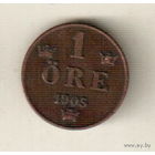 Швеция 1 эре 1905