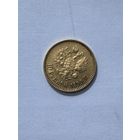 Монета 10 рублей 1899 года (золото)