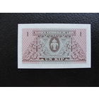 Продажа коллекции с 1 рубля! Банкноты всего мира.