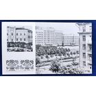 Могилев. Площадь Ленина. 1967 г. Чистая