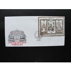 Продажа коллекции с 1 рубля! КПД Беларуси.