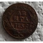 Денга 1752