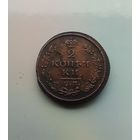 2 копейки 1813 года км