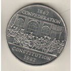Канада 1 доллар 1982 115 лет конституции Канады